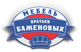 Мебель братьев Баженовых
