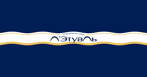 Акция Л Этуаль: Купи 2 любых продукта SPLAT ― получи в подарок Гель антибактериальный BioMio с эфирными маслами