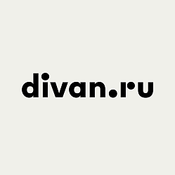 Акция Divan: Распродажа: скидки до 70%! Акция действует в избранных регионах